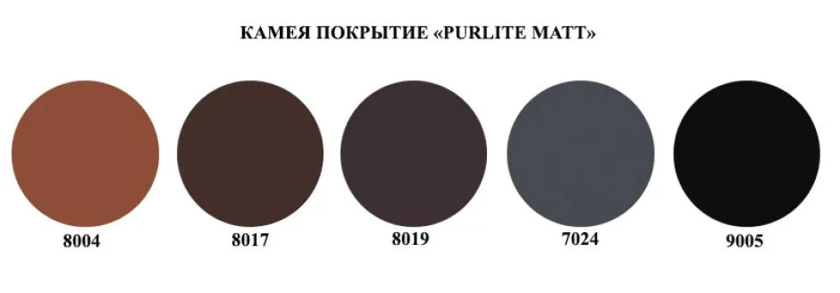 PurLite Matt